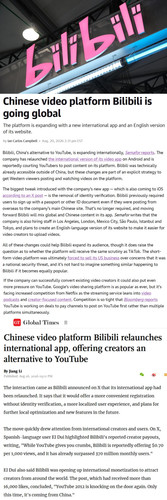 Chinese video platform Bilibili.jpg
