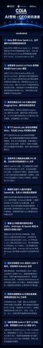 ai marketing daily 2026 9 4 blue 1280.png