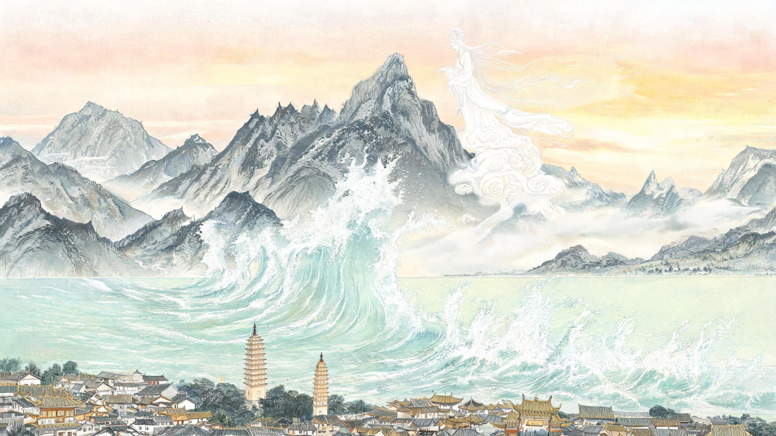 苍山