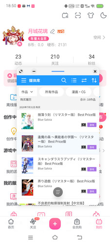 Screenshot 20260903 185013.jpg