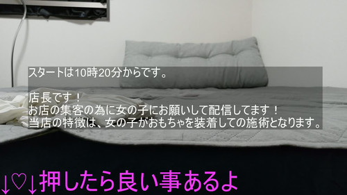 ipponpon 2026 09 03 00 58 41.mp4.thumb.jpg