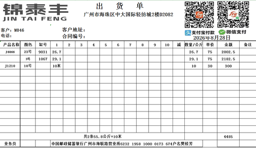 28d220851679691261150ae8181a9377.png