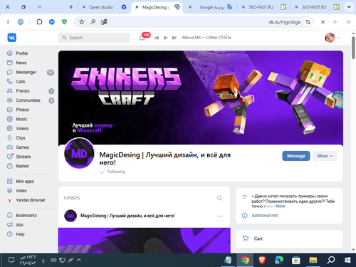 Screenshot 7.png
