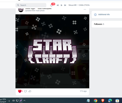 Screenshot 6.png