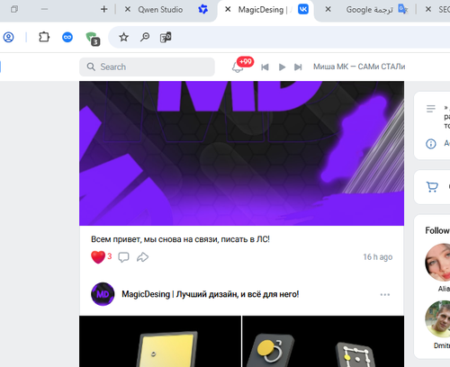 Screenshot 8.png