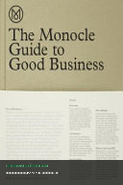 Обложка книги «Путеводитель Monocle по хорошему бизнесу» - Monocle