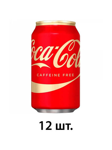кока кола без кофеина 355 мл 12.jpg