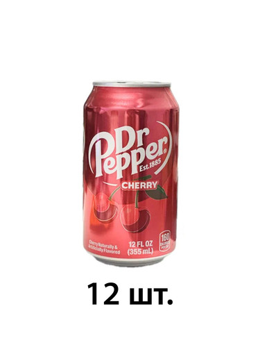 др.пеппер вишня 12.jpg