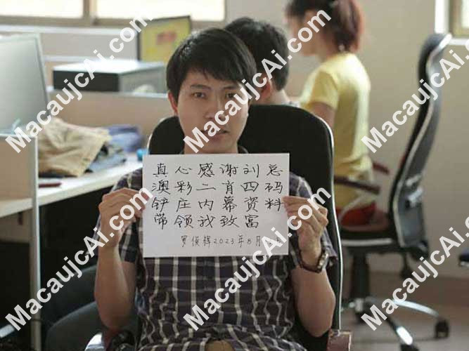 粉丝4