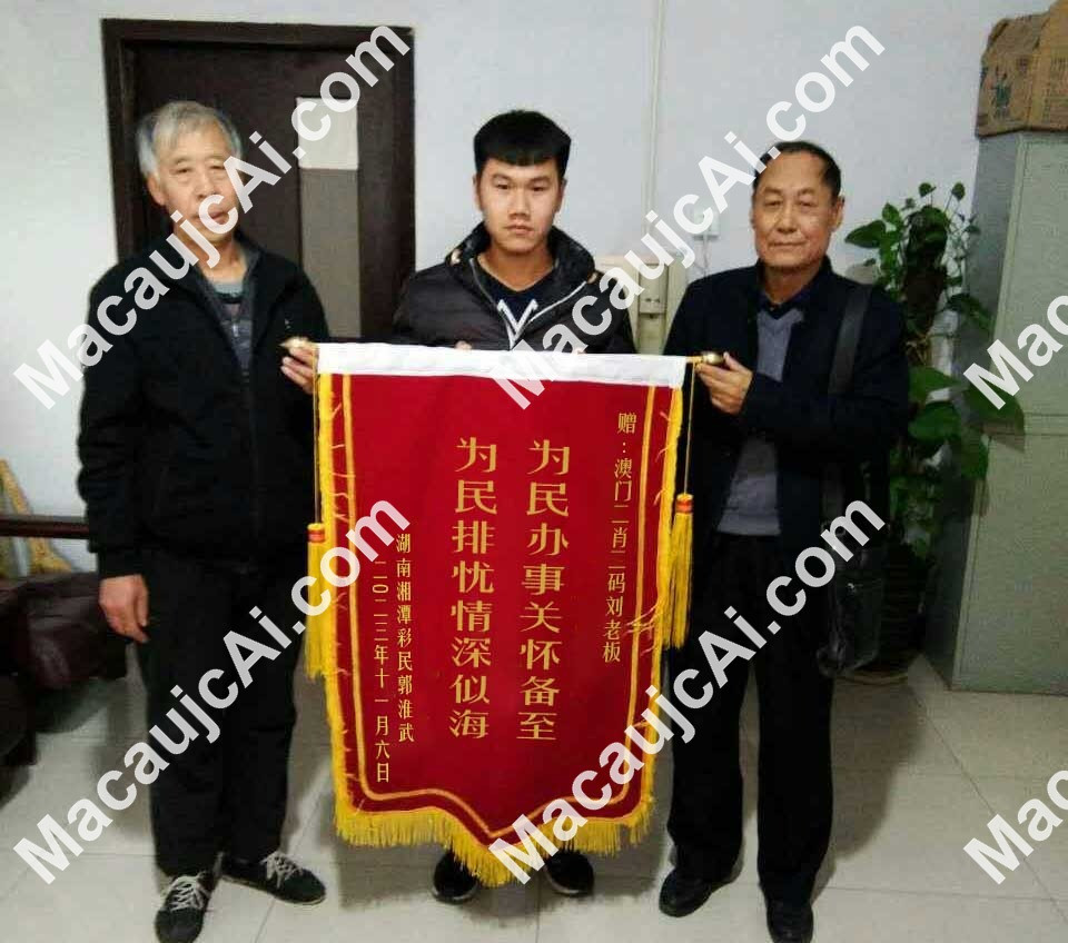 锦旗