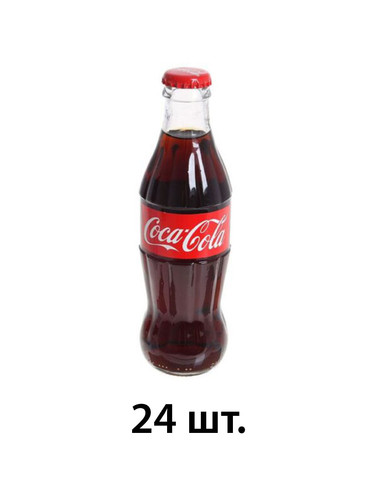 кока кола классик 250 мл 24.jpg
