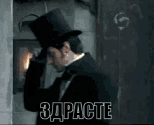 gentleman hello.gif
