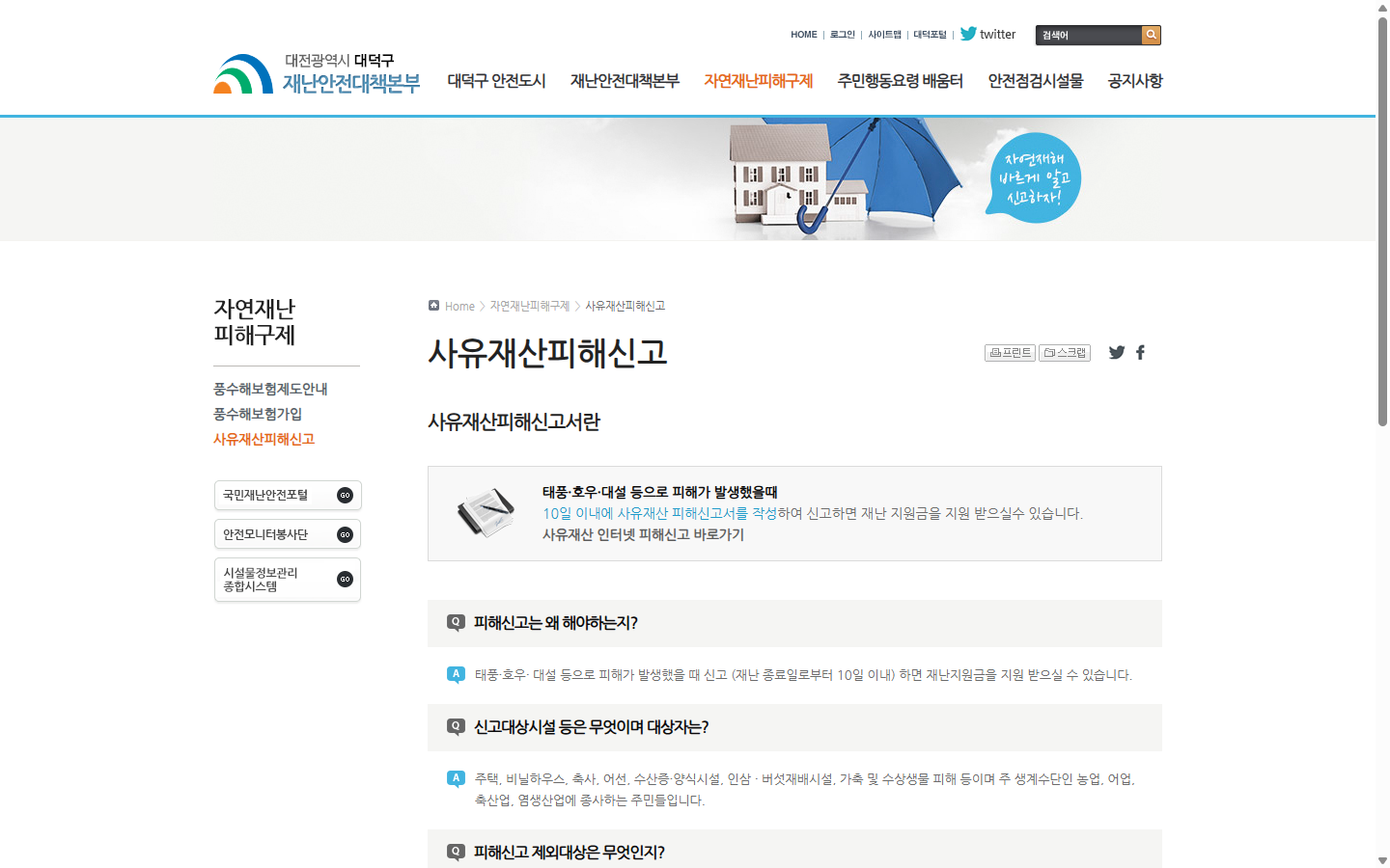 신고서가 검색되지 않을 때 전체신고서 조회와 관할 접수를 구분하는 안내
