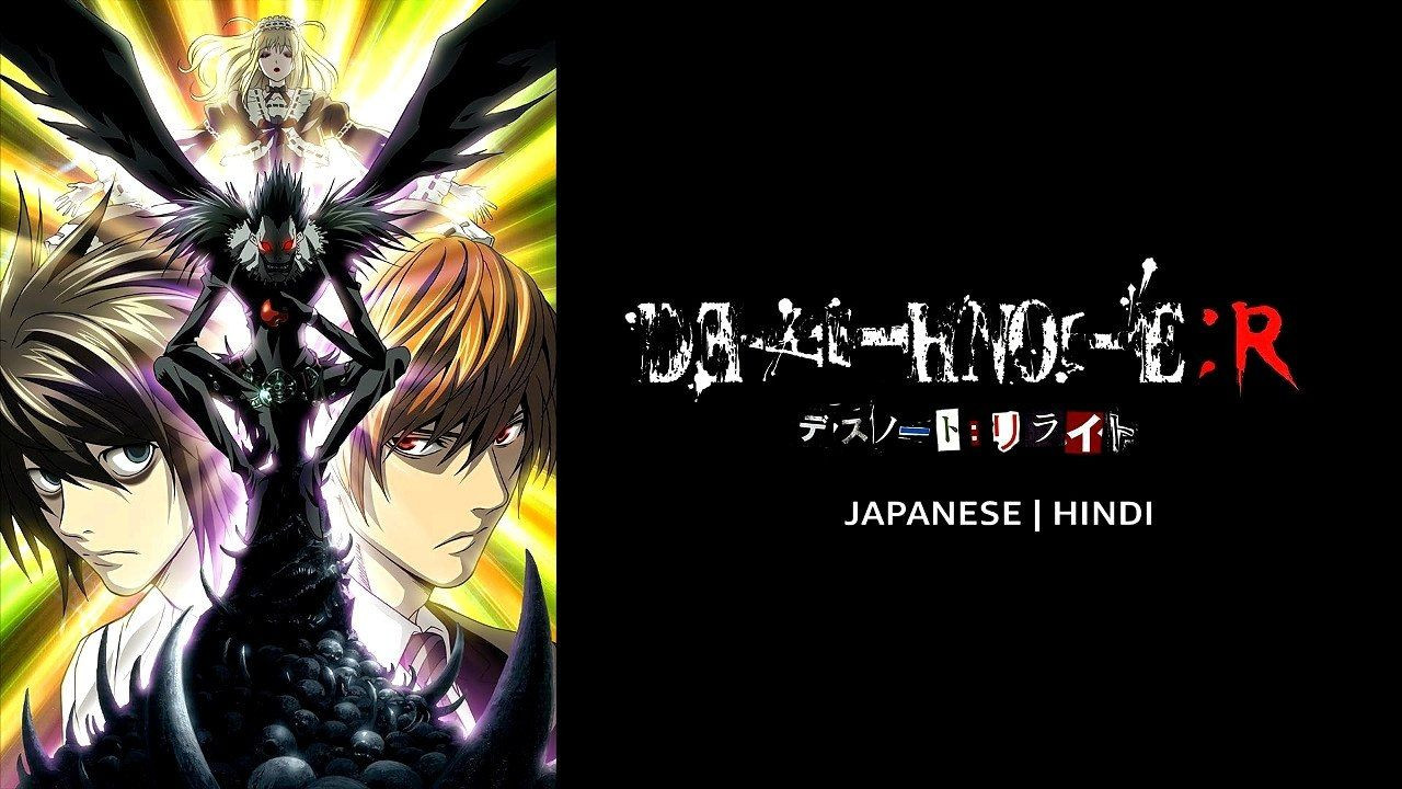 Death Note Relight 1: Visions of a God (2007) BluRay Multi Audio [Hindi-English-Japanese] 480p, 720p & 1080p HD | 10bit HEVC ESub (AnimeTimes Dub)