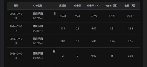 Screenshot 20260904 191212 com.mmbox.xbrowser.jpg
