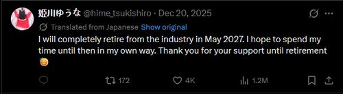 himekawa1.jpg