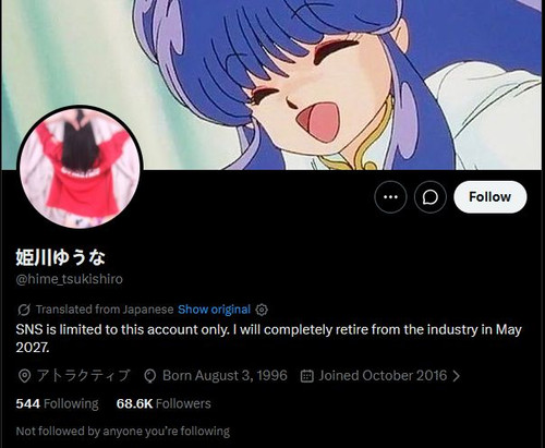 himekawa3.jpg
