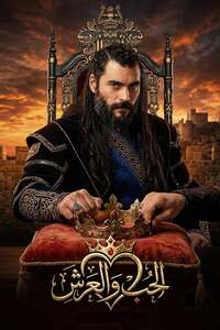 man throne golden emblem (1).jpg