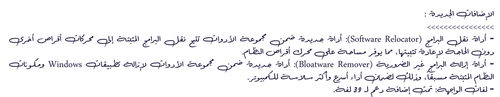 swq.png
