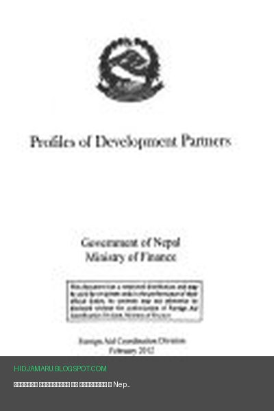 Обложка книги «Профили партнёров по развитию» - Nepal. Artha Mantrālaya. Foreign Aid Coordination Division