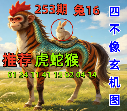 253.png