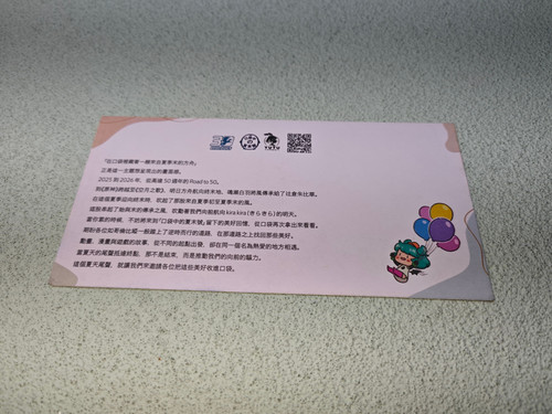 图片 20260814140101 1536 12.jpg