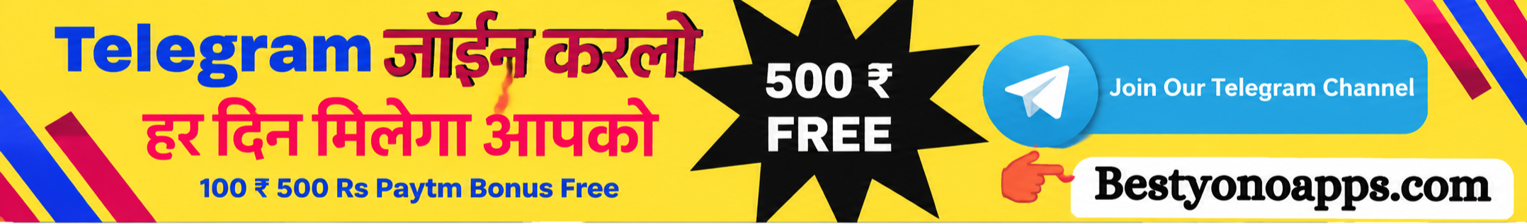 Advertisement