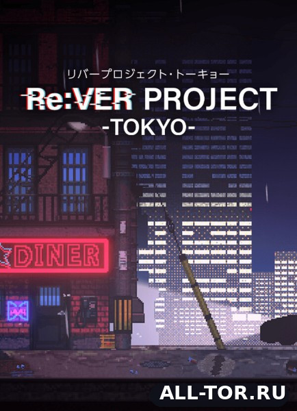 Re:Ver Project -Tokyo- (2026) [PC]