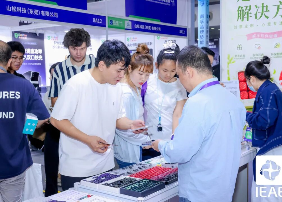 IEAE深圳电子展盛会收官，商机永续！2027年3月，再会鹏城，共启新篇！