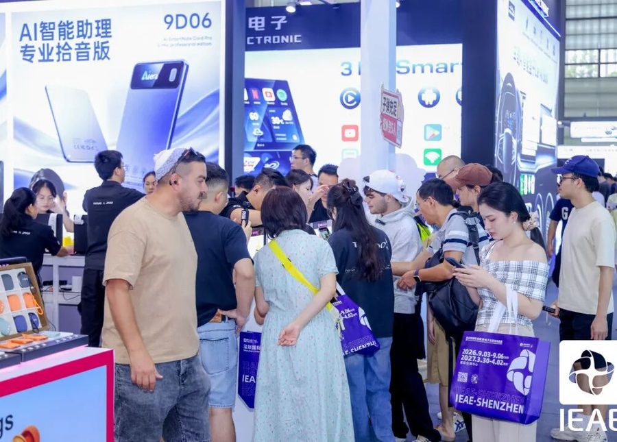 IEAE深圳电子展盛会收官，商机永续！2027年3月，再会鹏城，共启新篇！