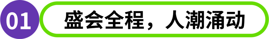 IEAE深圳电子展盛会收官，商机永续！2027年3月，再会鹏城，共启新篇！