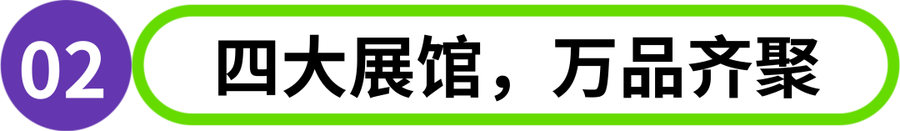 IEAE深圳电子展盛会收官，商机永续！2027年3月，再会鹏城，共启新篇！