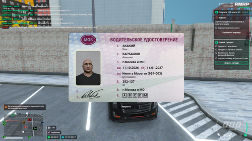 Grand Theft Auto V Screenshot 2026.10.11 14.49.53.83.png