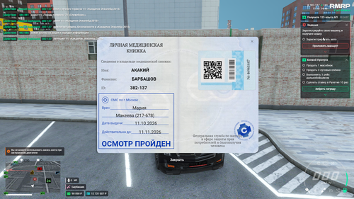 Grand Theft Auto V Screenshot 2026.10.11 14.49.44.14.png