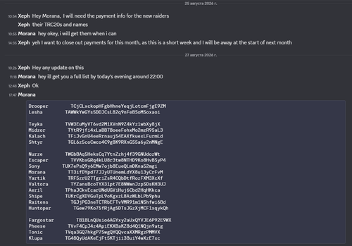 Discord RfhZ5YyZrP.png