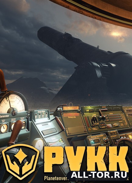 PVKK / PVKK: Planetenverteidigungskanonenkommandant (2027) [PC]