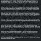 Несчастная судьба посвящается Диане Гурцкая