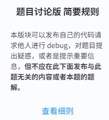 屏幕截图 2026 10 11 170934.png