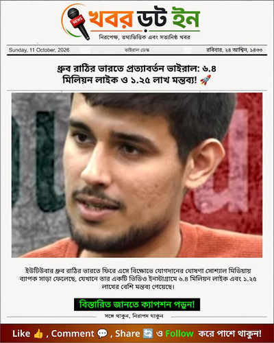 branded news.1
