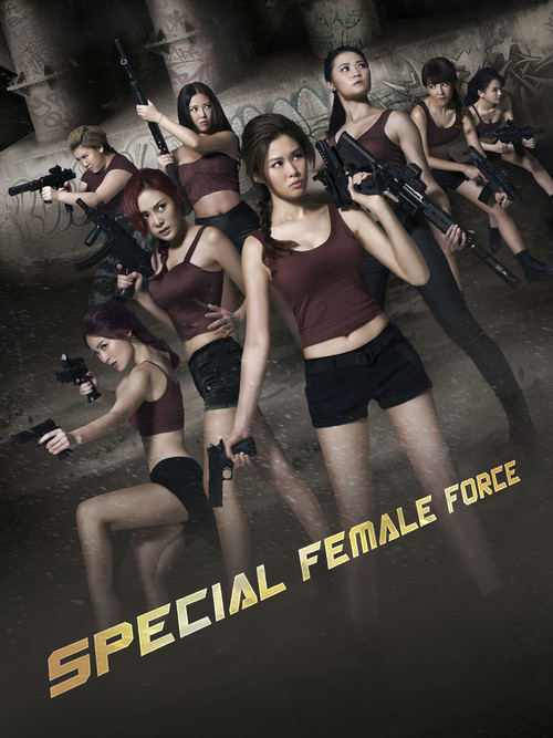 kiem Special Female Force (2016).jpg