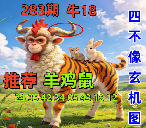 283.png