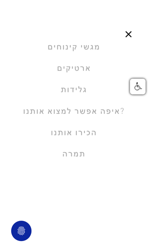 m menu.png