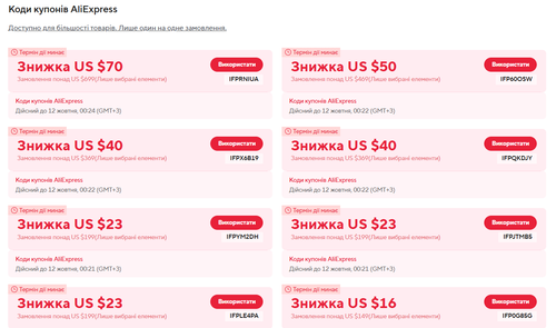 october global coupons 2026 proof.2