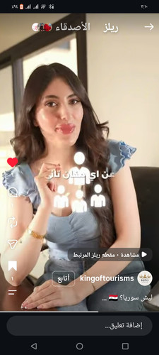 Screenshot ٢٠٢٦١٠١١ ٠٣١٠١١.jpg