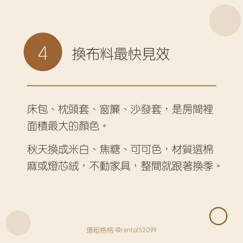 5 tip4.png