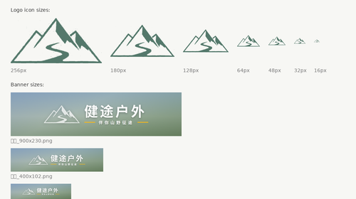 logo小尺寸总览.png