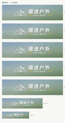 拼版4 横幅全尺寸.png