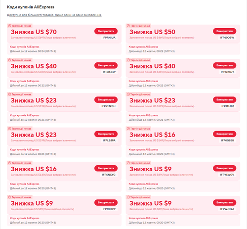 october global coupons 2026 proof.2