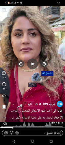 Screenshot ٢٠٢٦١٠١٠ ٠١٣٤٤٩.jpg