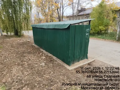 photo.4